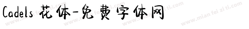 Cadels 花体字体转换